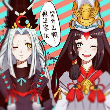 阴阳师