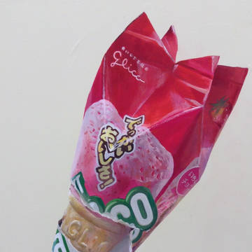 食べたい