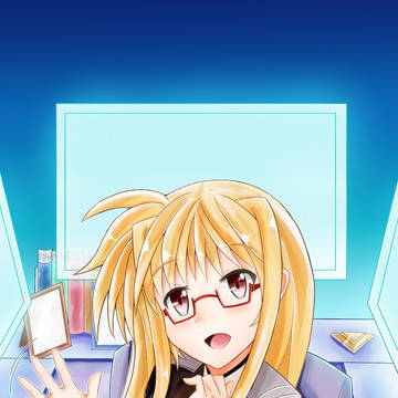 「じゃあね、また明日。」