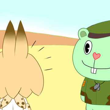 ハッピーなフレンズ