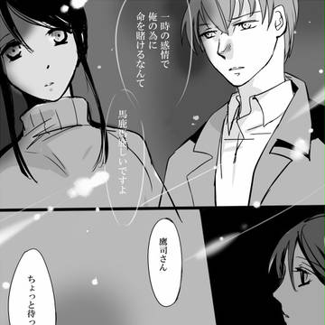 【00課参】遠野から【交流】