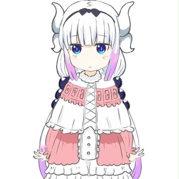 カンナカムイ