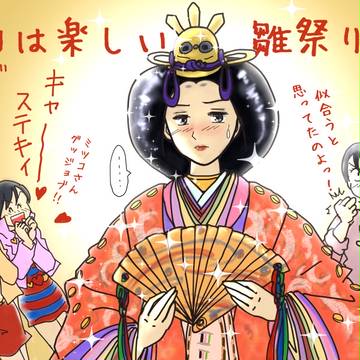 おひなまつりその３