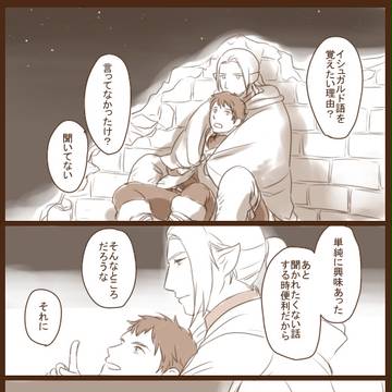 【腐向け】理由