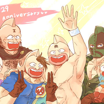 29年2月9日