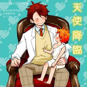ＲＴＳ‼１３新刊のお知らせ