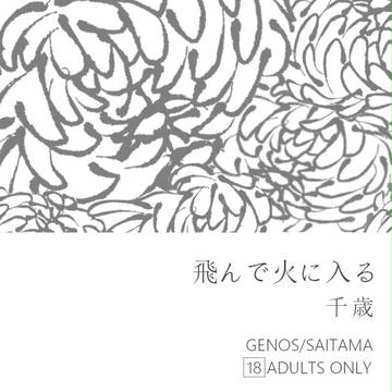 【OH5】新刊サンプル