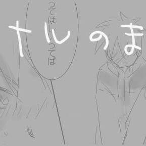 カカナル
