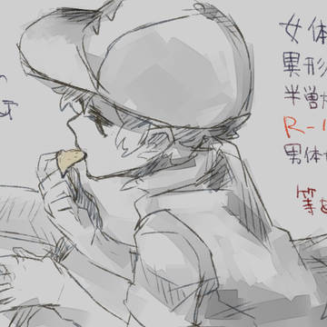 billdip多