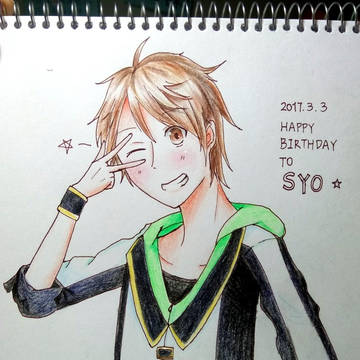 翔くんお誕生日おめでとう