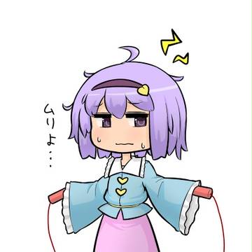 縄跳び