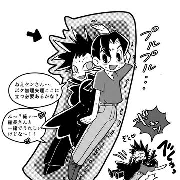 【腐】「り」の右側の件