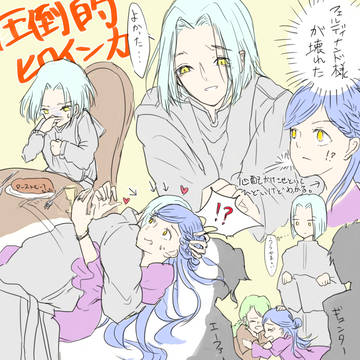 670のヒロイン