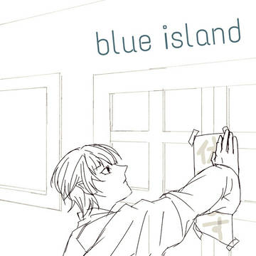 【BI】たまにはお出かけ【交流】
