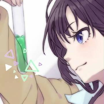 調合中…