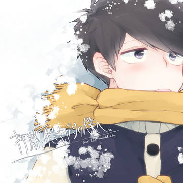 【0320家宝】新刊サンプル