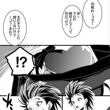 【みゆすみ】バレンタイン漫画