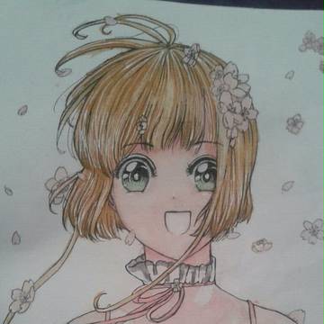 SAKURA