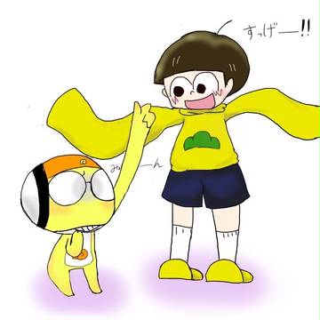 黄色組