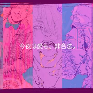 EXTACY