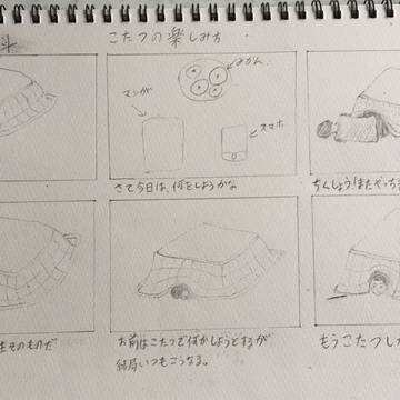 誰もお前を愛さない