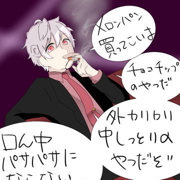 ステラクス詰め