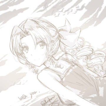 いつか、君と。