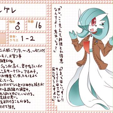 【ぽけCLT】シグレ【高校生】