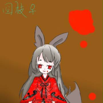 触って鱼+止し