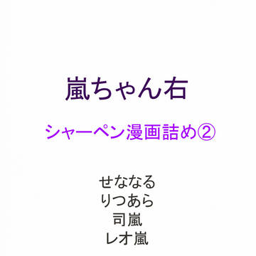 漫画まとめ2