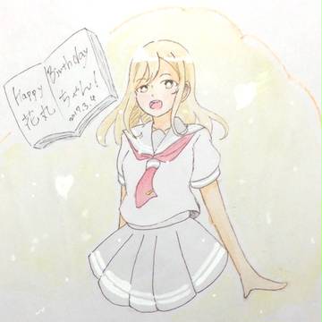 花丸ちゃんハピバ!