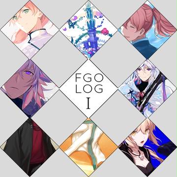 FGOログ