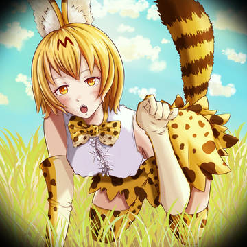 サーバルちゃん