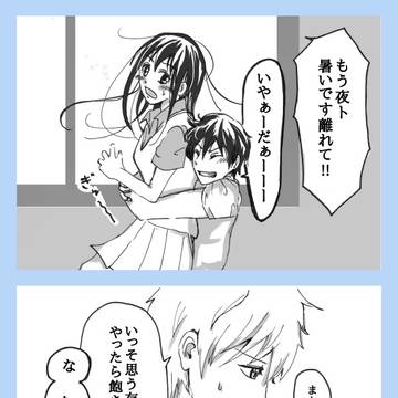 招来