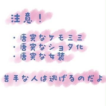 【文アルツイlog】（重治多め）