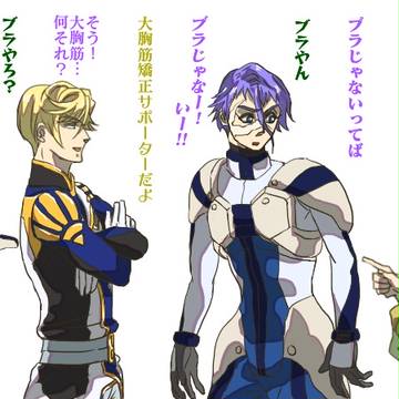撮影の合間に。