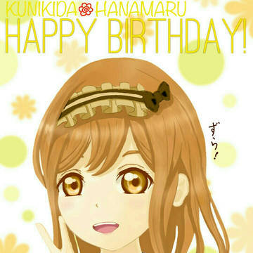 花丸ちゃん誕生日💮