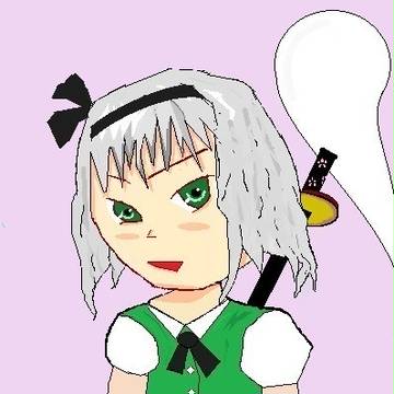 妖夢