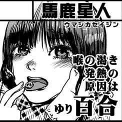 コミティア119サークルカット