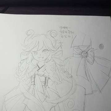 海底囚人 log(2)