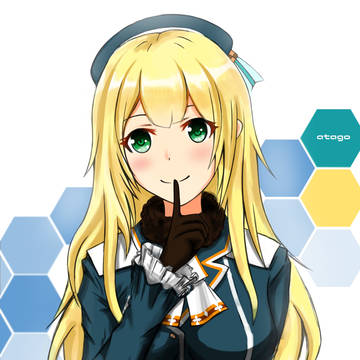 愛宕さん