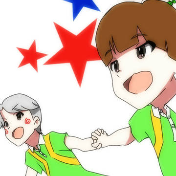 ちぇーーーんじ