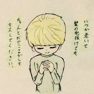 邦ロックコピペ改変漫画まとめ①