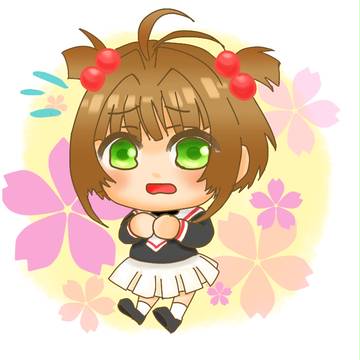 ごめんなさーい
