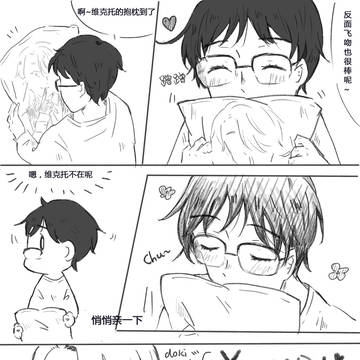 抱枕脑洞