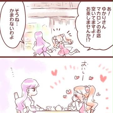 いちゆかいち