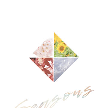 【サンプル】Seasons【京矢】