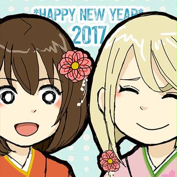 2017年 年賀状イラスト