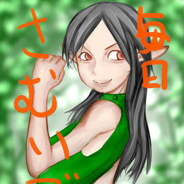 エルフぽいの