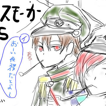 喫煙者（一発描きなのでご注意を）